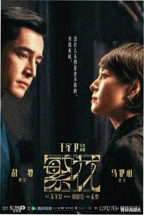 深渊信号