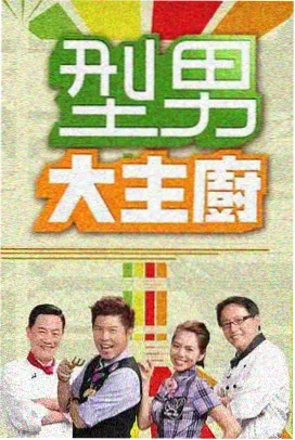 喜剧大爆炸
