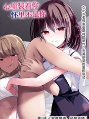 深渊低语