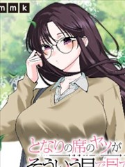 电子羊会梦到仿生人吗